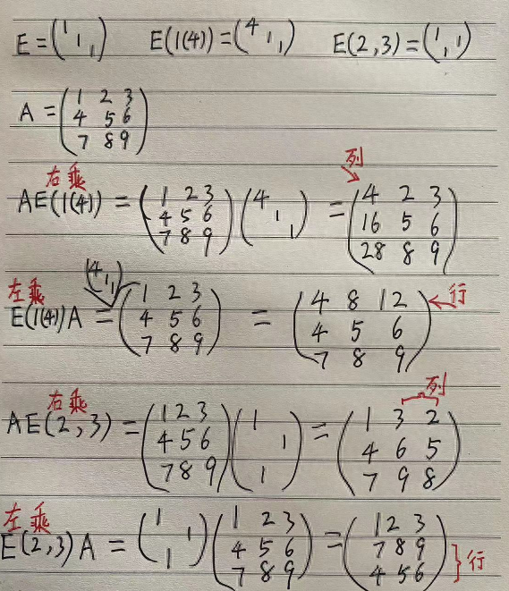 行阶梯形矩阵的特点，机器学习基础知识学习-线性代数初等变换、矩阵的秩、向量组的秩