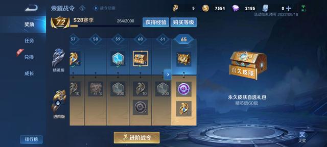 王者荣耀怎么领取游戏皮肤，王者荣耀免费获取皮肤的15种方法