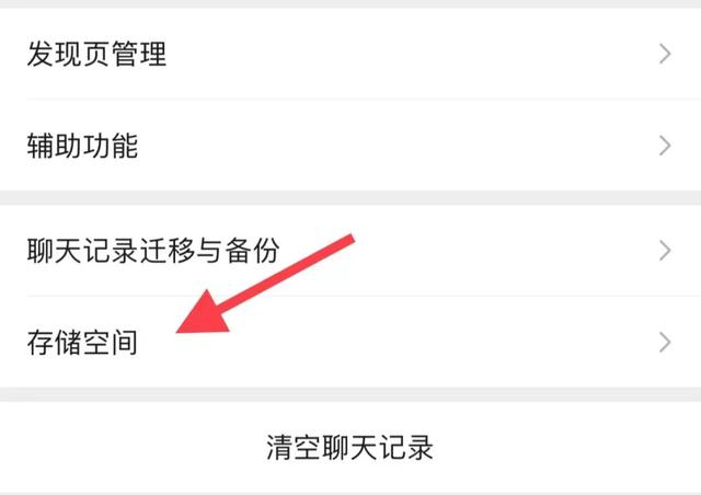 怎么恢复微信没有存的照片，微信保存照片不小心删除了怎么恢复（怎样才能快速找回微信里的过期文件不被老板发现）