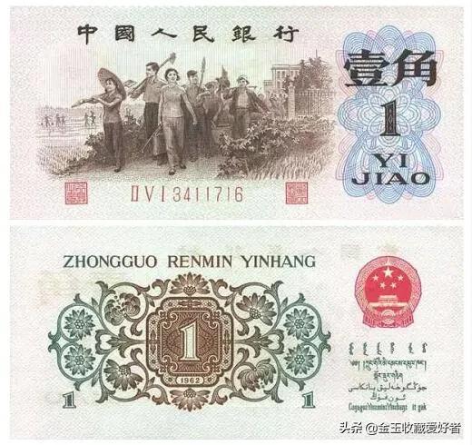 人民币收藏价值，第五套人民币收藏价值和市场前景分析（我国各版人民币币王盘点）