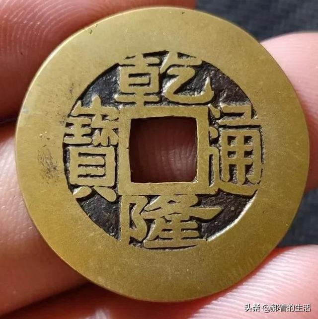 教你如何辨别真假钞票，怎样辨别钞票的真假（图文识别真假铜钱）