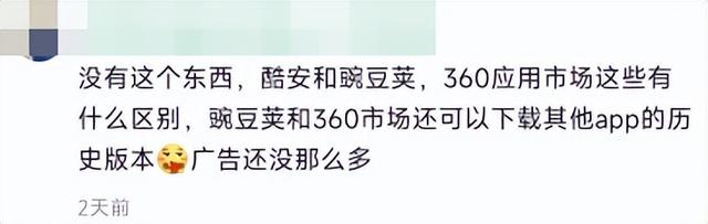 怎么删除京东购买记录，怎么样彻底删除京东购买记录（又一个下载圣地，要凉）
