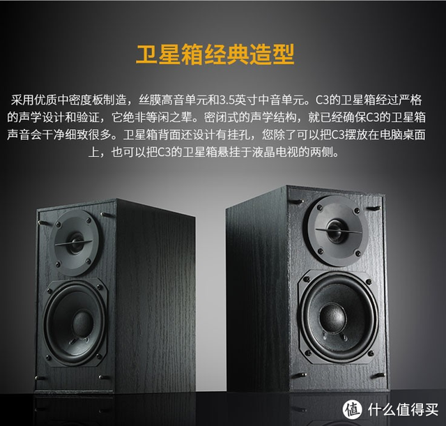 备战618：感受低音炸裂的震撼，24款入门到进阶级2.1音箱推荐