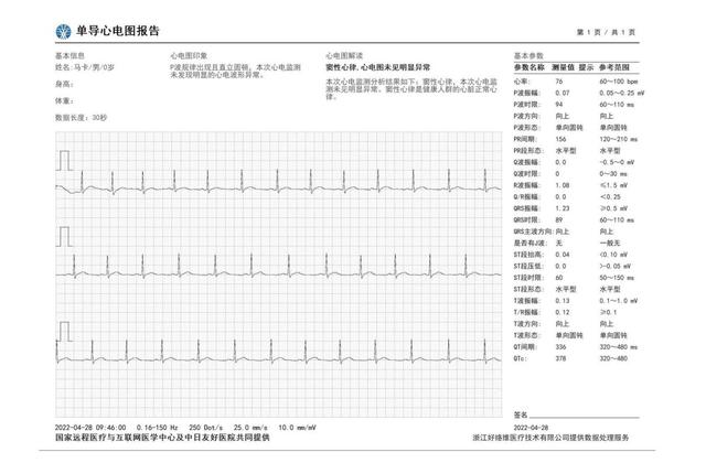 如何打印百度地图的路线详细信息，打印百度地图教程（评测：全网最懂你健康的表）