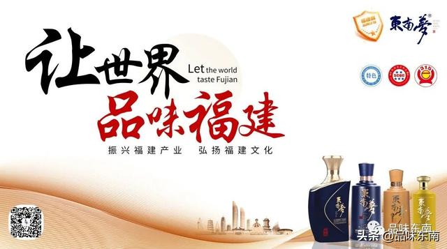 建福省简称是什么，福建省全称是什么（<一>-“福建是怎么来的”）