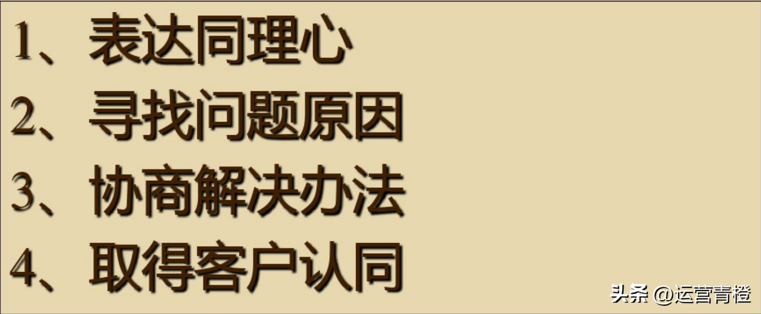 电话销售教程(电话销售流程及技巧)