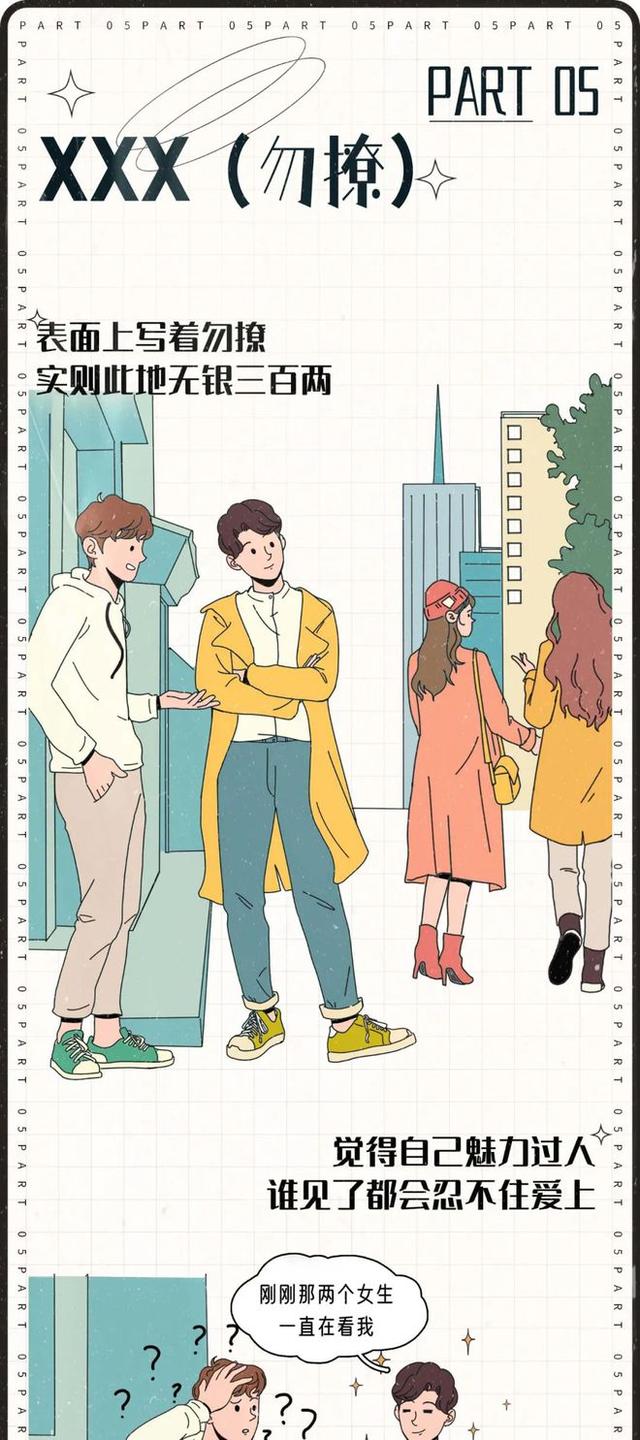 好听的微信名称男，好听的微信名字男（“渣男”的常用昵称曝光）