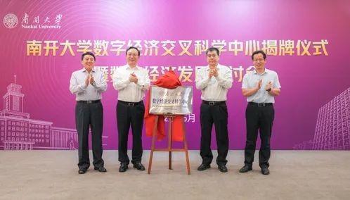 南开大学专业排名榜，2018-2019绘画专业大学排名【科教评价网+校友会版】（南开大学16个学科进入全球排名前1%）