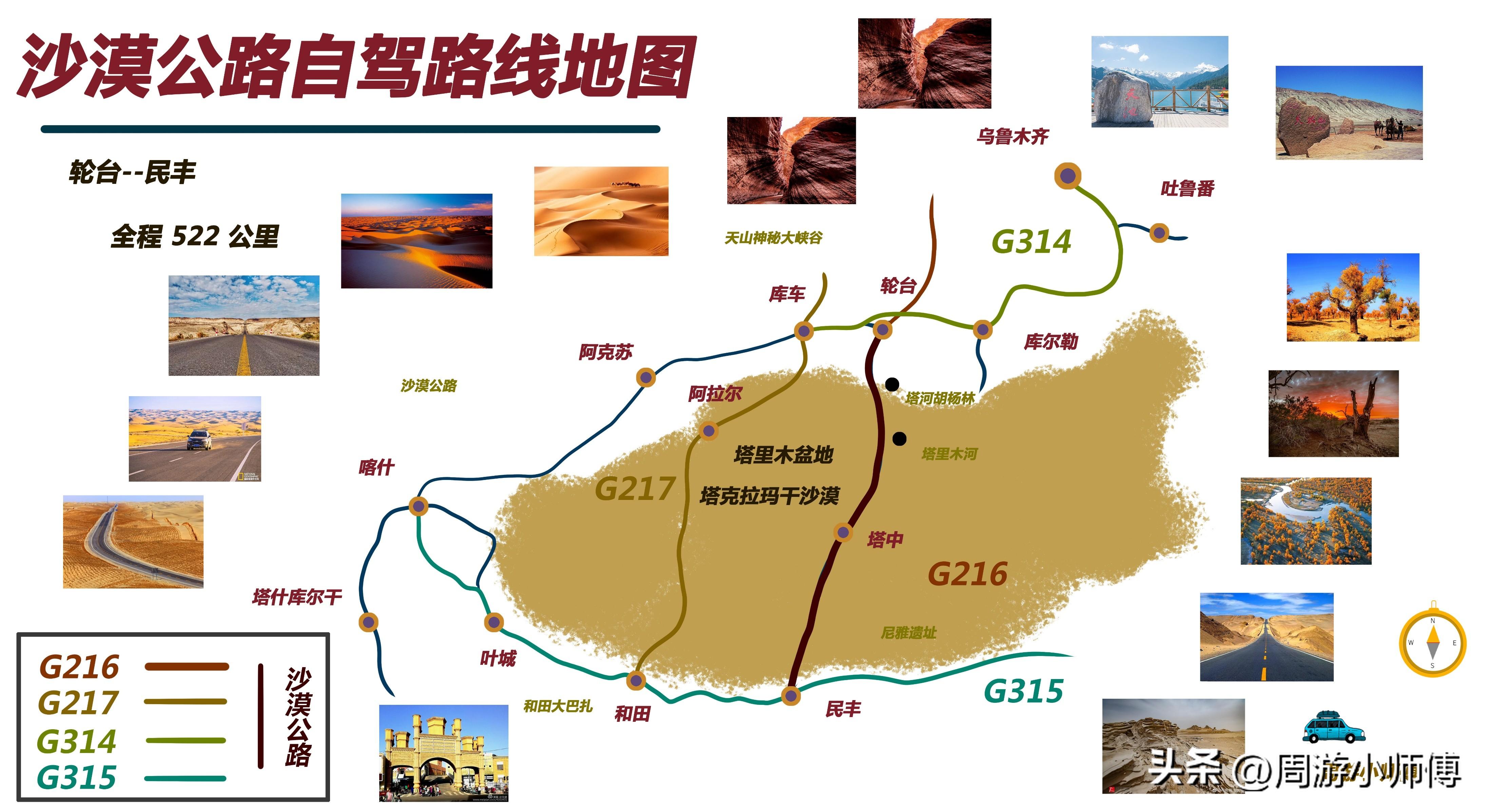 自驾游路线查询攻略，国内32条精华自驾路线汇总分享