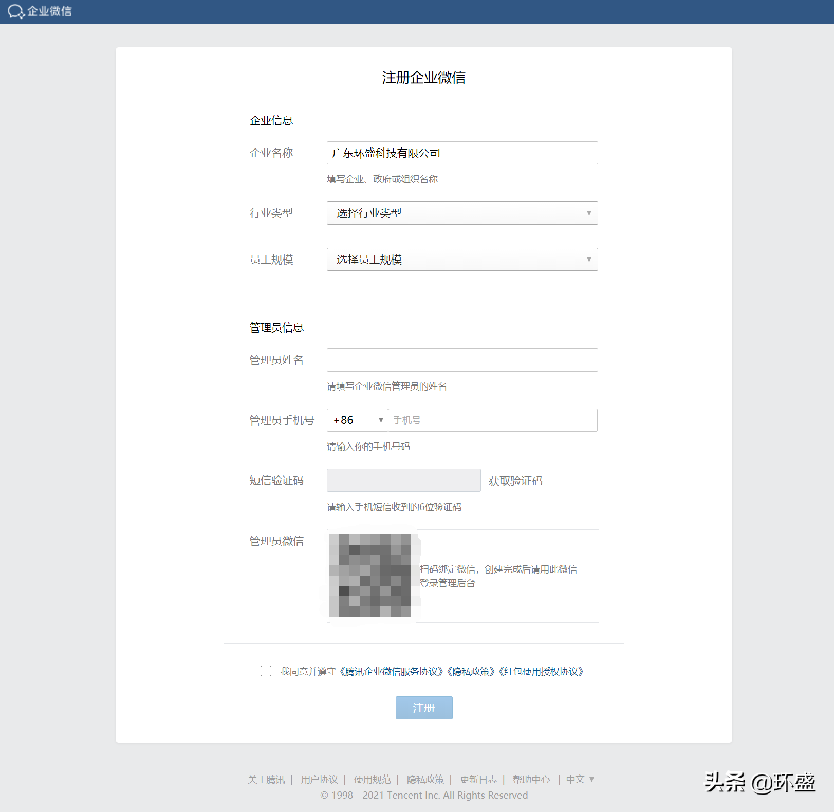 微信群人数上限(建群有人数限制,怎么办)