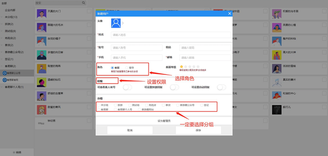 微信怎么关联另一个微信号，微信怎么关联另一个微信号接收信息（如何把多个微信绑定在同一个系统以及添加客服管理）