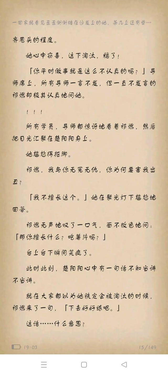 我的弟弟是顶流，我的弟弟作文（与顶流弟弟同居<一>）