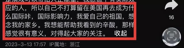 郑爽复出韩国，郑爽3亿罚款已还完