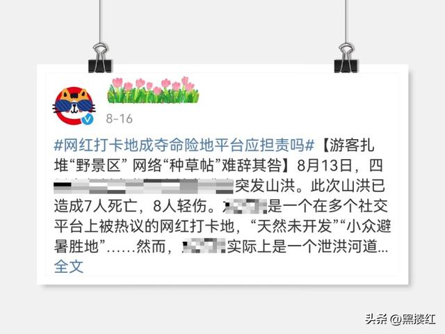 风蚀蘑菇地貌简介，风蚀蘑菇什么地貌（一个旅行者对“网红打卡地成夺命险地”的思考）