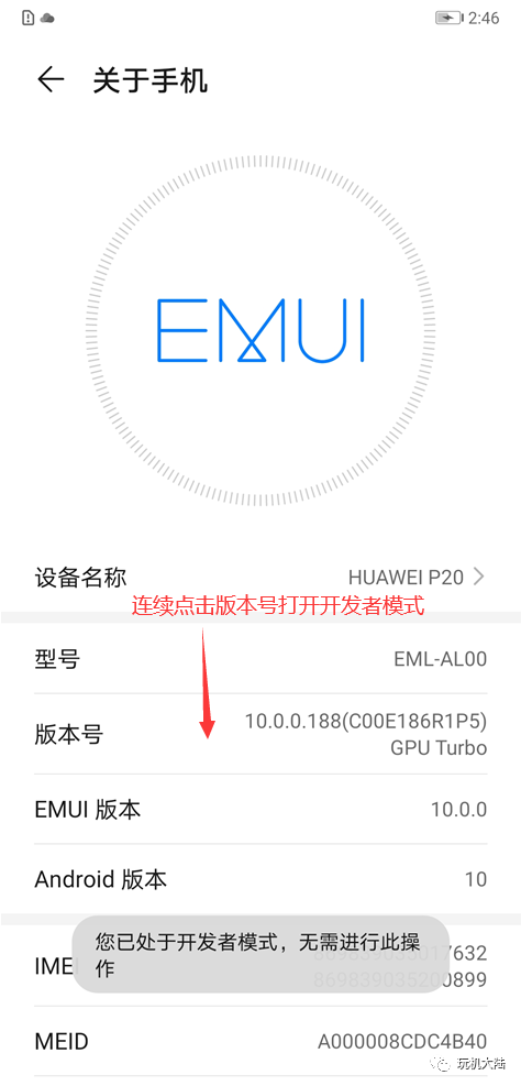 华为手机怎么格式化，华为手机怎么格式化最干净（华为手机格式化）