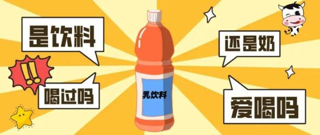 巴氏合金比重是多少，巴氏合金厚度（鲜牛奶、调制乳、含乳饮料……到底有何区别）