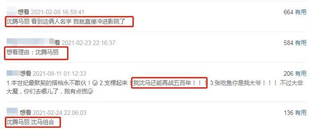 在等月亮吗什么梗，一起去看月亮吧是什么梗（《独行月球》首波口碑出炉）