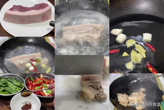 蒜苗回锅肉，蒜苗回锅肉简笔画（教你做蒜苗回锅肉）