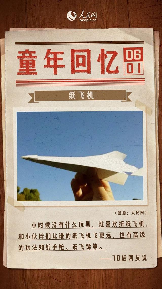 六一儿童节是中国的传统节日吗，儿童节是传统节日吗（六一儿童节的由来，你知道吗）