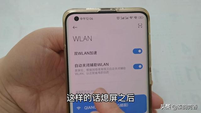 iqoo双wifi怎么设置，iqoo怎么开双wifi（手机居然可以同时接两个WIFI）