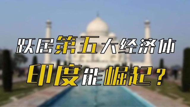7个超级发达国家，43个发达国家（5年超德、7年赶日本）