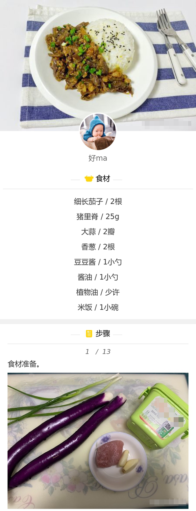 米饭的营养成分，米饭营养成分（面条米饭加上它）
