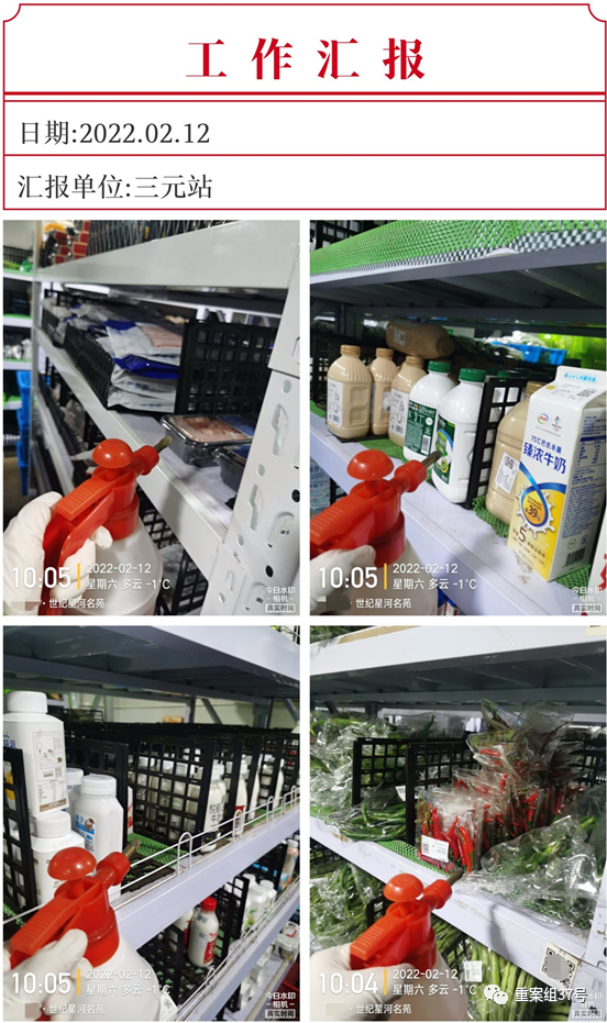 生鲜指的是哪些产品，生鲜是指什么产品（卧底生鲜电商配送站）