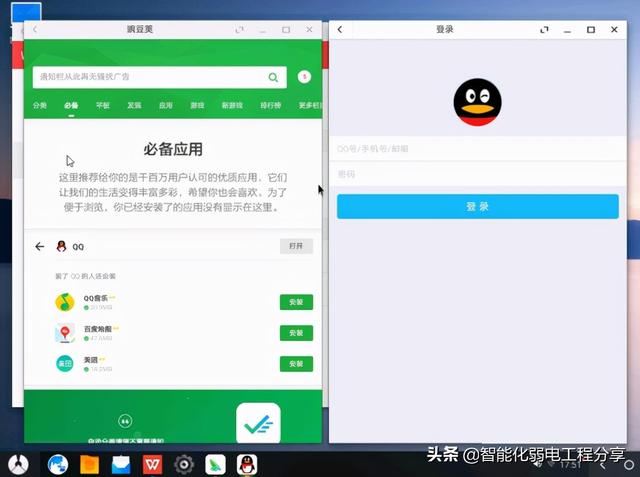 iso写入u盘工具，将ISO系统文件写入U盘（给你的U盘装上一个Android系统）