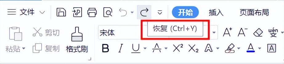 word文档怎么缩小上下行距（Word中常用的快捷键）