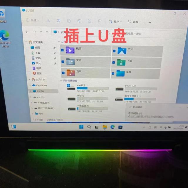 如何删除系统启动项，怎么删除开机系统启动项（SteamDeck做固态硬盘双系统教程）