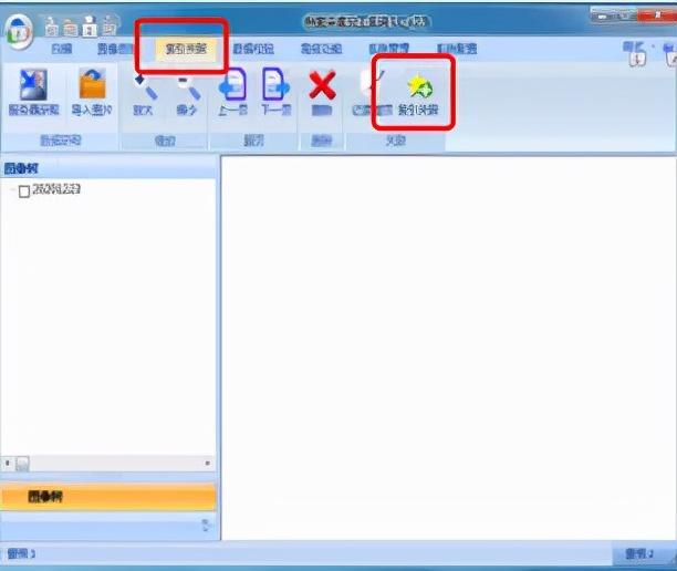 文号的括号怎么打，wps文号的括号怎么打（畅飞扬档案数字化采集加工系统）