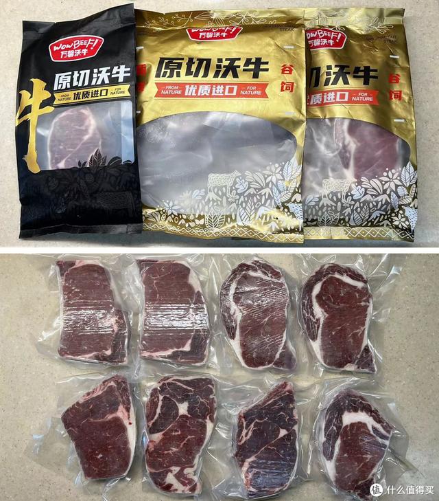 西冷牛排和菲力牛排的区别，西冷牛排和菲力牛排的区别是什么（京东自营哪些品质牛排值得囤）