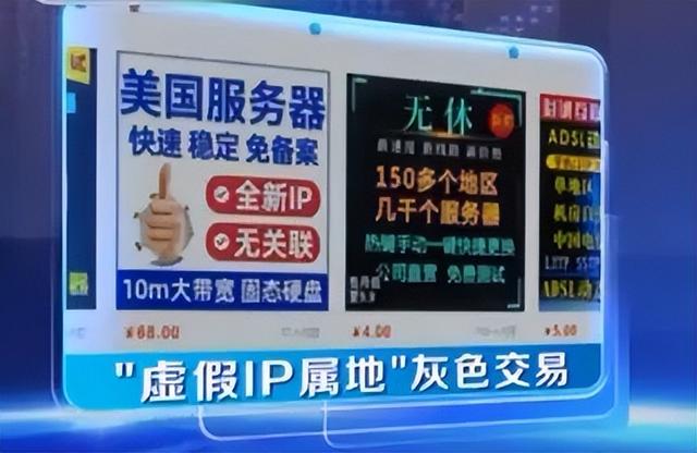 怎么看自己的ip地址，如何查看自己的ip（各大平台公开的“IP属地”）