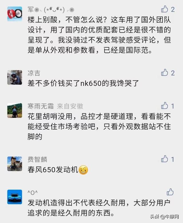 502能粘塑料吗，502胶水能粘塑料吗（摩托莫里尼的车卖贵了吗）