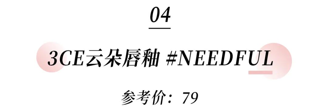 知名牌子口红便宜又好用的品牌，这10支口红平价显白不挑人