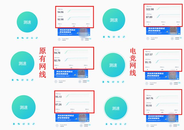 100兆网线和千兆网线区别，却享受着100兆的待遇