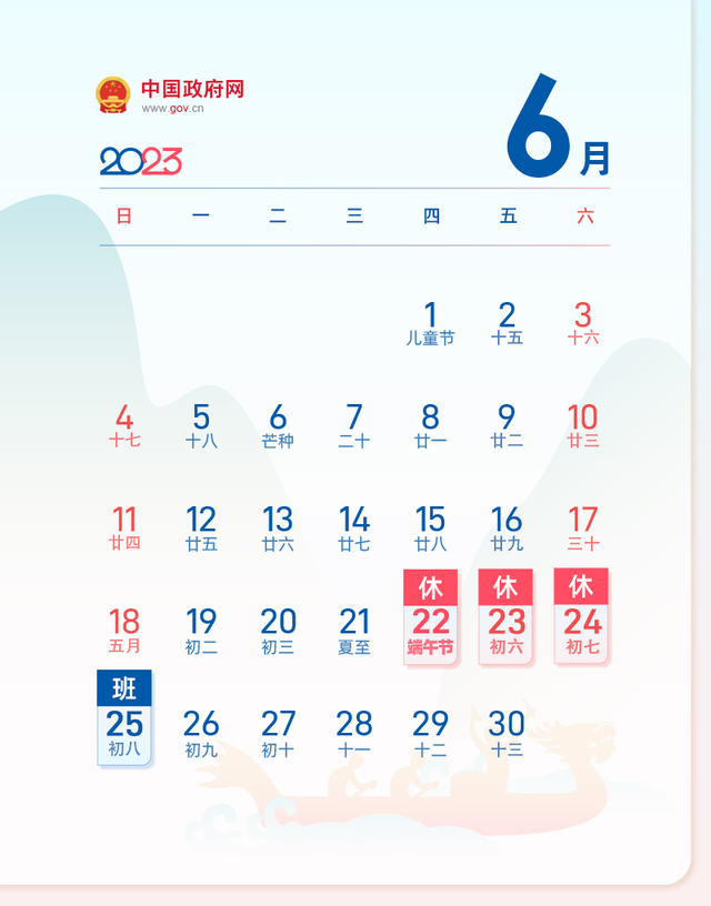 3月8日是什么节日，香港3月8日是什么节日（“法定半天假日”要到了）