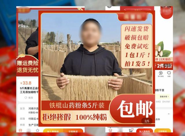 红薯粉是木薯粉吗，红薯粉和木薯粉一样吗（木薯是世界公认的“粗粮”）