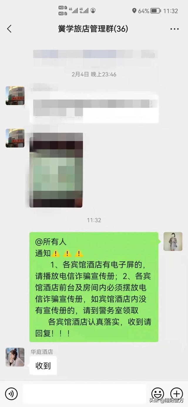 饿了么网上订餐，饿了么外卖网上订餐方法（您有一份新的“饿了么”订单请查收）