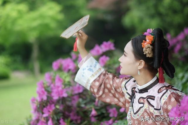 古风清雅的名字，古风清雅的女孩名字锦集（好听不俗古风女名字）