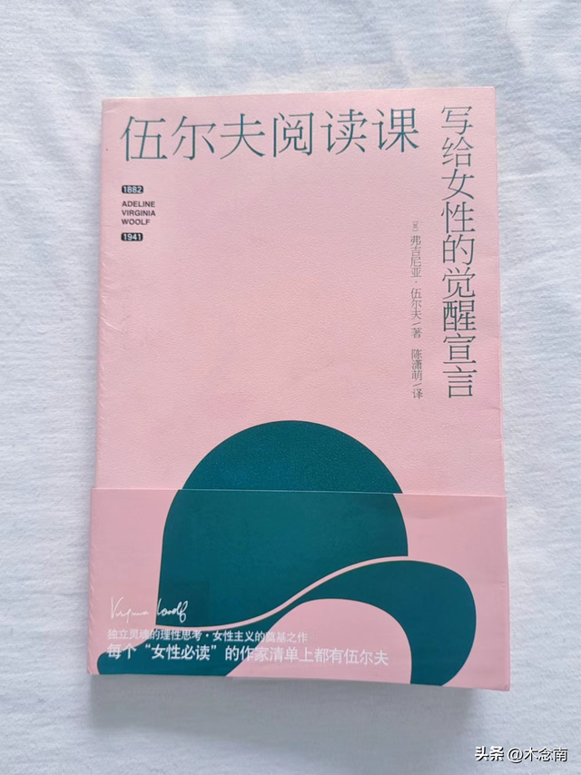 女人经典人生语录，女人经典人生语录图（女性的觉醒宣言：成为你自己）