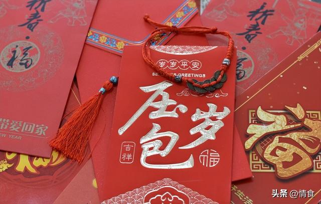 压岁钱的寓意，发压岁钱有“讲究”