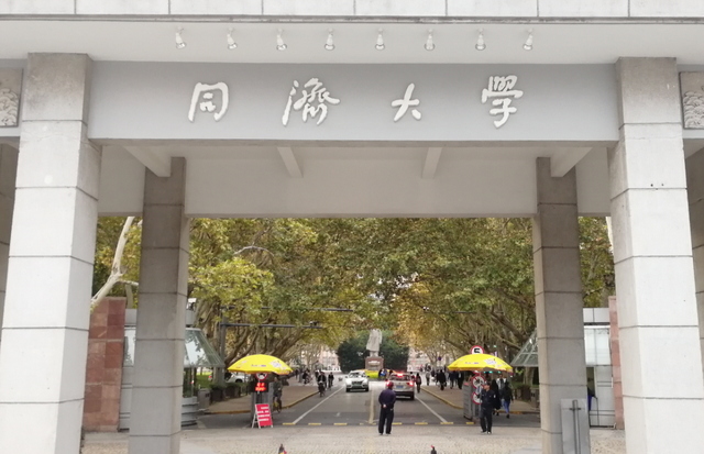 2015年上海市大学排行榜，上海市大学名单排名榜（上海市大学排名出炉了）