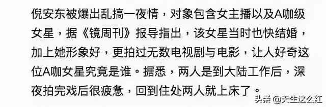 陈妍希男友是谁，陈晓赵丽颖分手原因（为啥总有人觉得他跟陈妍希婚姻不幸福）