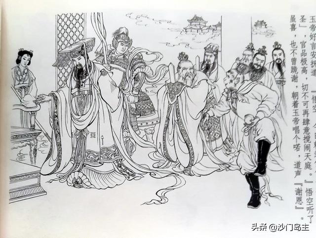 孙悟空大闹天宫幼儿园绘画，李翔绘画《闹天宫》连环画全图欣赏