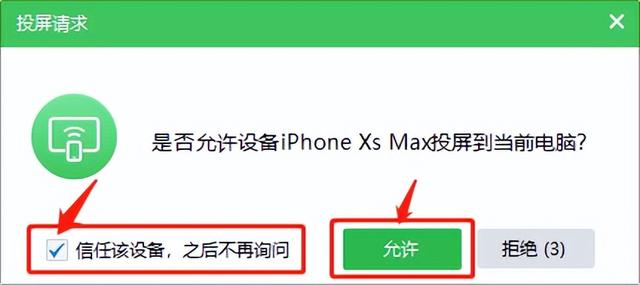 电脑怎么开wifi给手机用，电脑如何使用手机WIFI功能上网（电脑控制苹果手机教学）