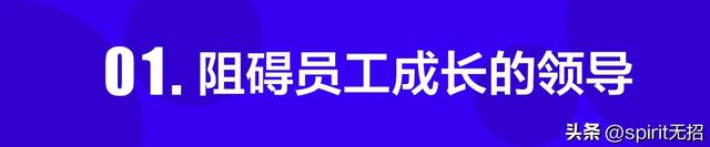 如何评价自己上级领导，下属怎么评价上级领导（如何判断你的上司是否值得追随）