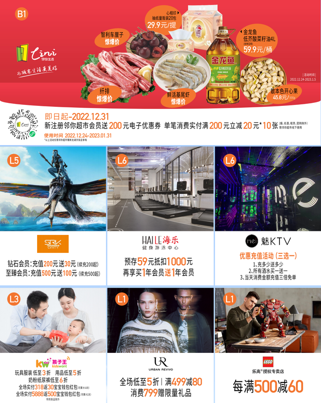 成都今年新开十大商场，年底的折扣福利都在这家新商场