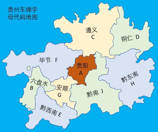 各个地方的车牌照，全国34个省市区内地市车牌字母地图集