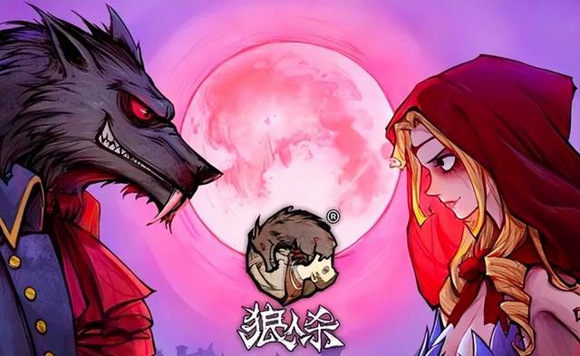 谁是卧底怎么玩,教教我怎么玩谁是卧底(谁是卧底狼与传统狼人杀玩法有